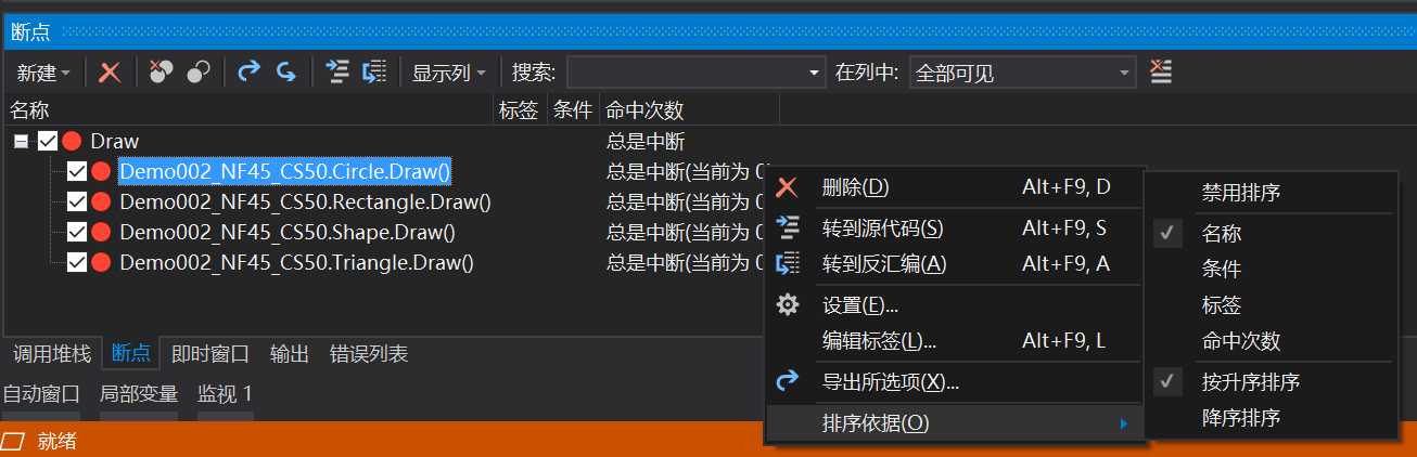 技术分享图片