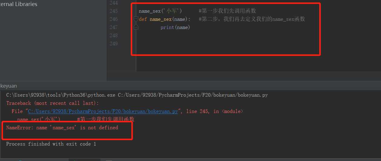 技术分享图片