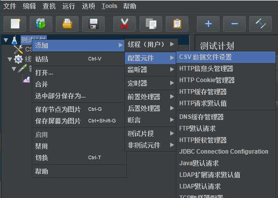 技术分享图片