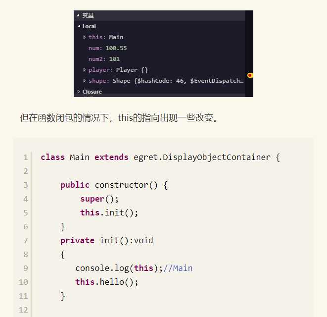 技术分享图片