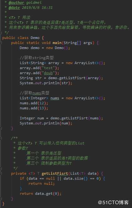 Java泛型中<T> T 与 T的区别和用法