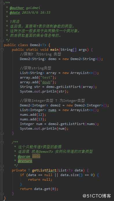 Java泛型中<T> T 与 T的区别和用法