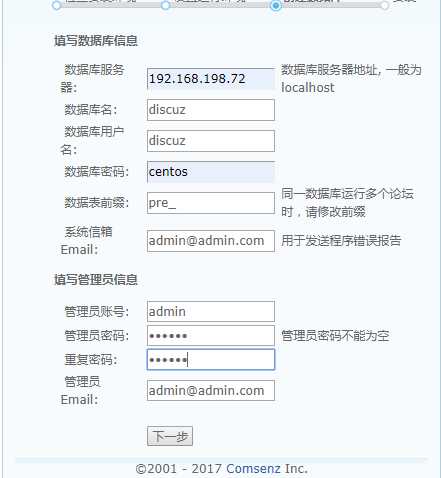 技术分享图片