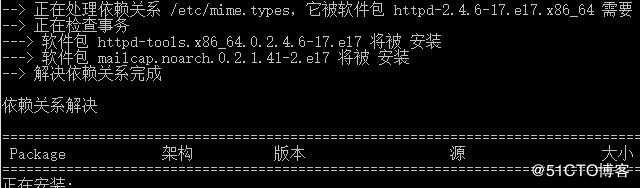 centos7配置本地yum源