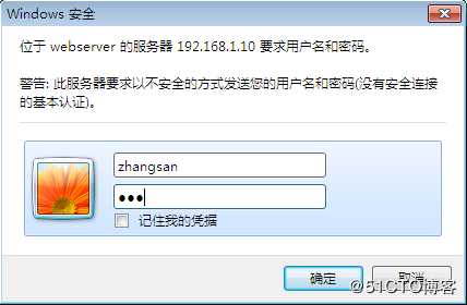浅谈 Apache 的访问控制配置