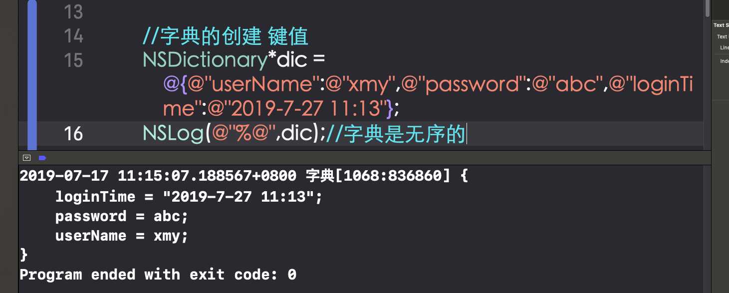 技术分享图片