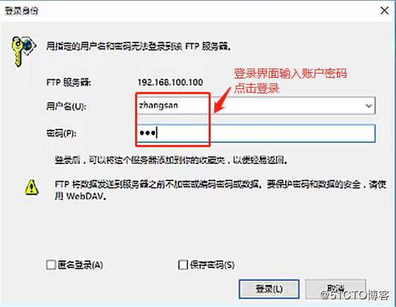 解析FTP服务（文件的下载、上传）