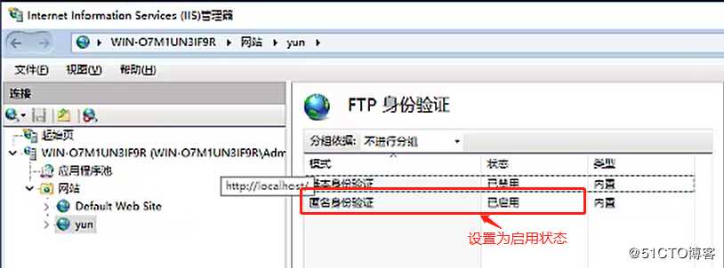 解析FTP服务（文件的下载、上传）