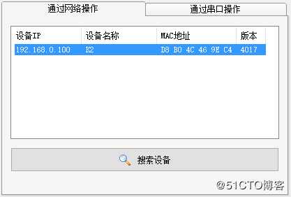 MicroPython TPYBoard v201 简易家庭气象站的实现过程