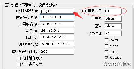 MicroPython TPYBoard v201 简易家庭气象站的实现过程