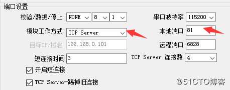 MicroPython TPYBoard v201 简易家庭气象站的实现过程