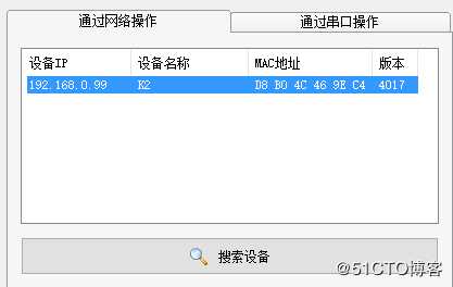 MicroPython TPYBoard v201 简易家庭气象站的实现过程