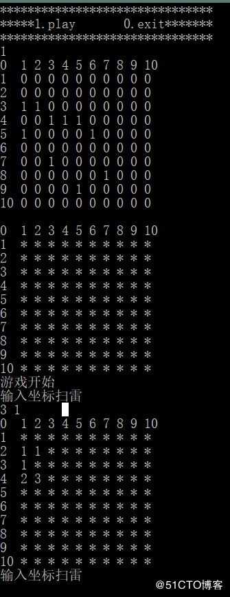 扫雷的分析与实现——C语言