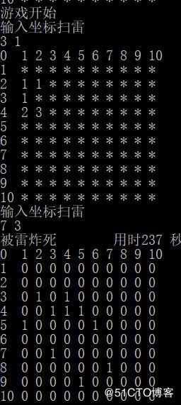 扫雷的分析与实现——C语言
