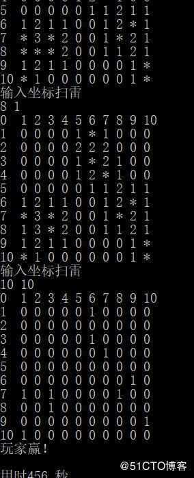 扫雷的分析与实现——C语言