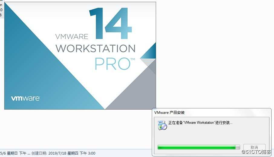 VMware Workstation 14 安装使用 （小白安装使用教程）
