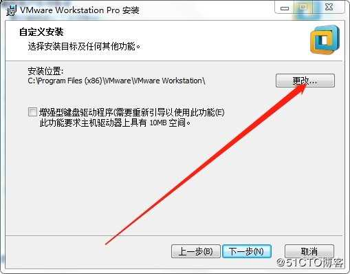 VMware Workstation 14 安装使用 （小白安装使用教程）