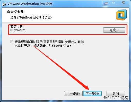VMware Workstation 14 安装使用 （小白安装使用教程）