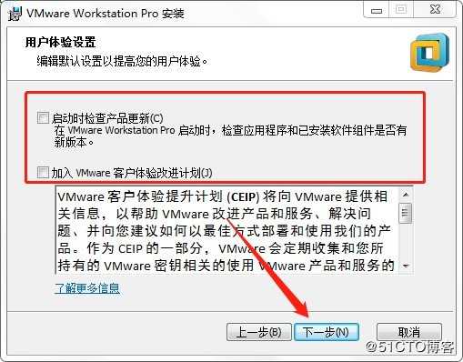 VMware Workstation 14 安装使用 （小白安装使用教程）