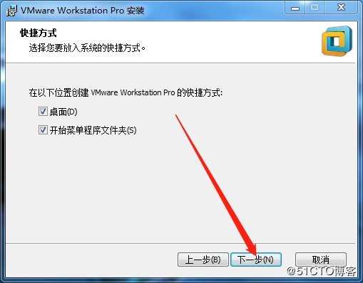 VMware Workstation 14 安装使用 （小白安装使用教程）