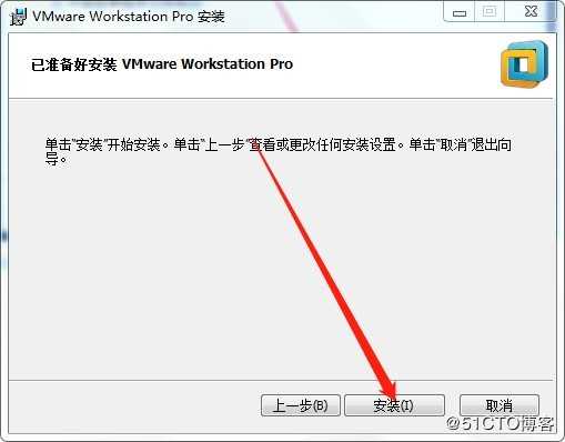 VMware Workstation 14 安装使用 （小白安装使用教程）