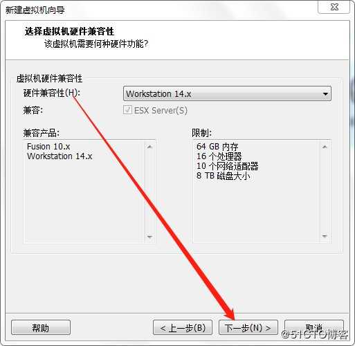 VMware Workstation 14 安装使用 （小白安装使用教程）
