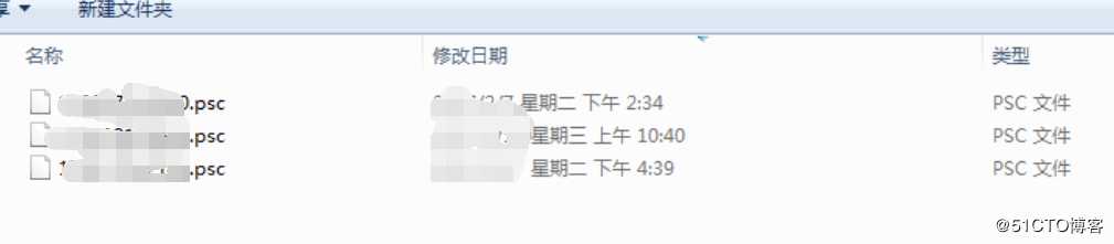 工作中数据库的备份