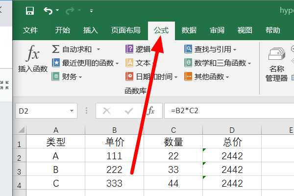 技术分享图片