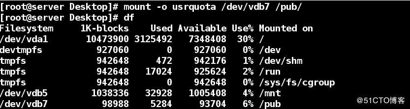 linux系统中的磁盘管理