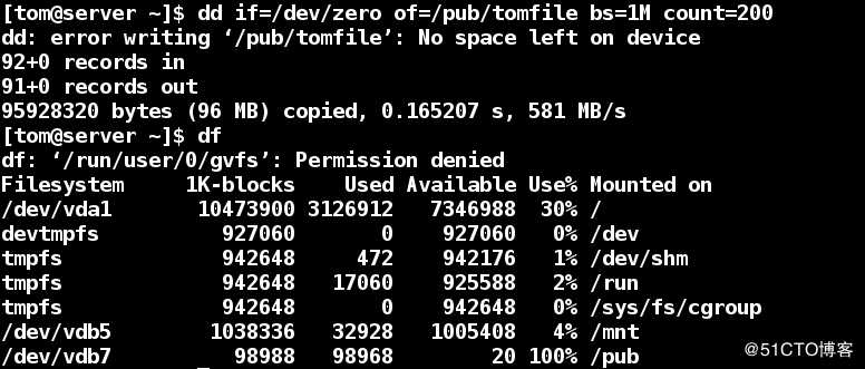 linux系统中的磁盘管理