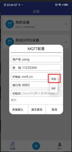 技术分享图片