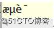 探究Web常用编码