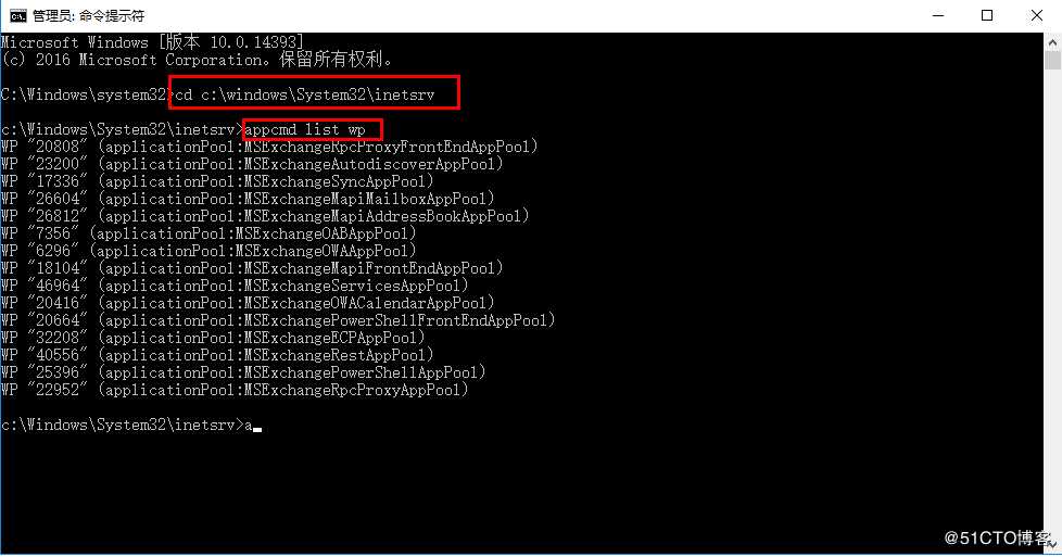 Windows server2016 w3wp.exe占用内存过高