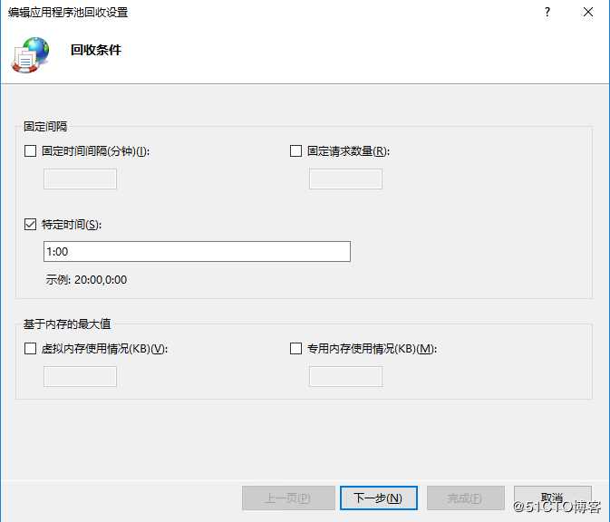 Windows server2016 w3wp.exe占用内存过高