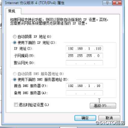 Web网站服务(二)