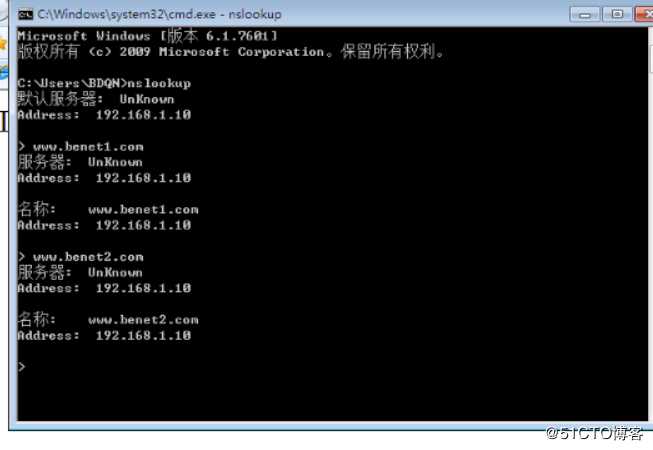 Web网站服务(二)