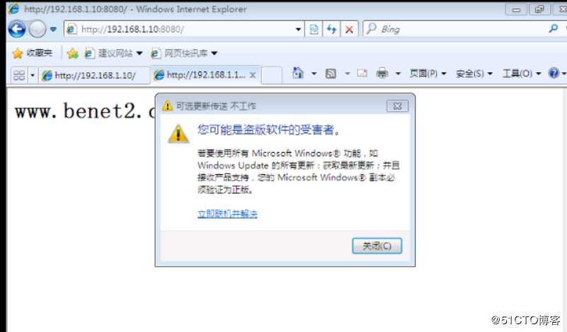 Web网站服务(二)
