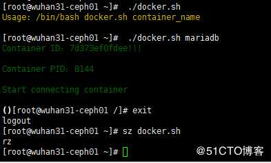 docker容器连接