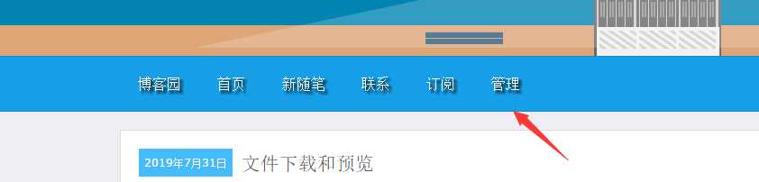 技术分享图片