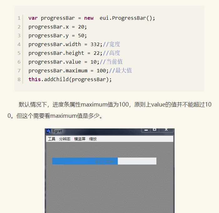 技术分享图片
