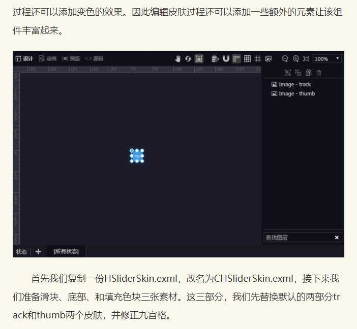 技术分享图片