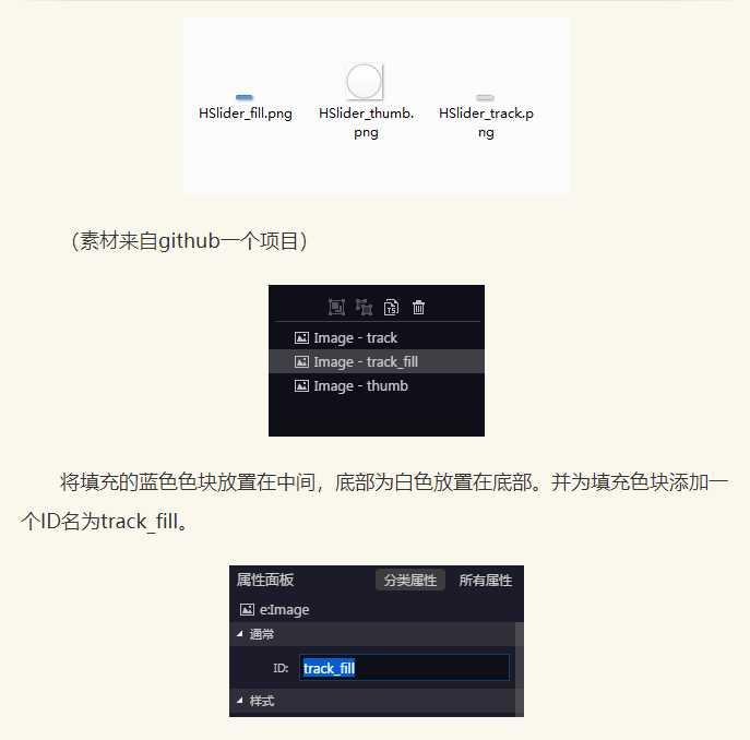 技术分享图片