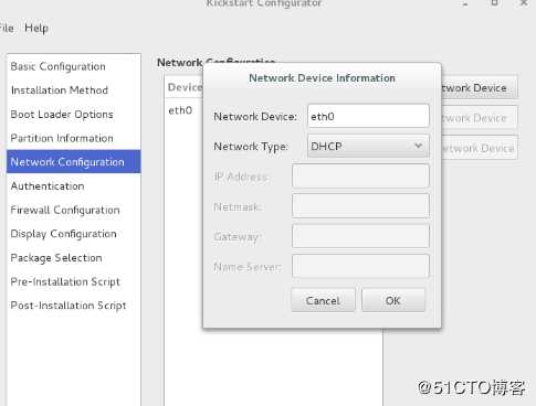 Linux系统---kickstart无人值守安装