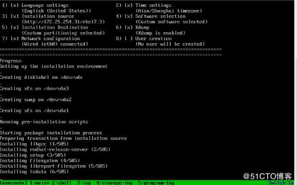 Linux系统---kickstart无人值守安装