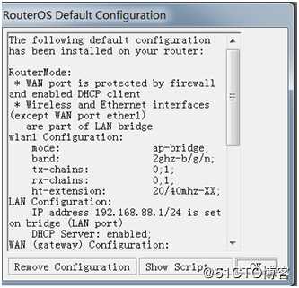 设置LAN和DHCP--从零开始学RouterOS系列01