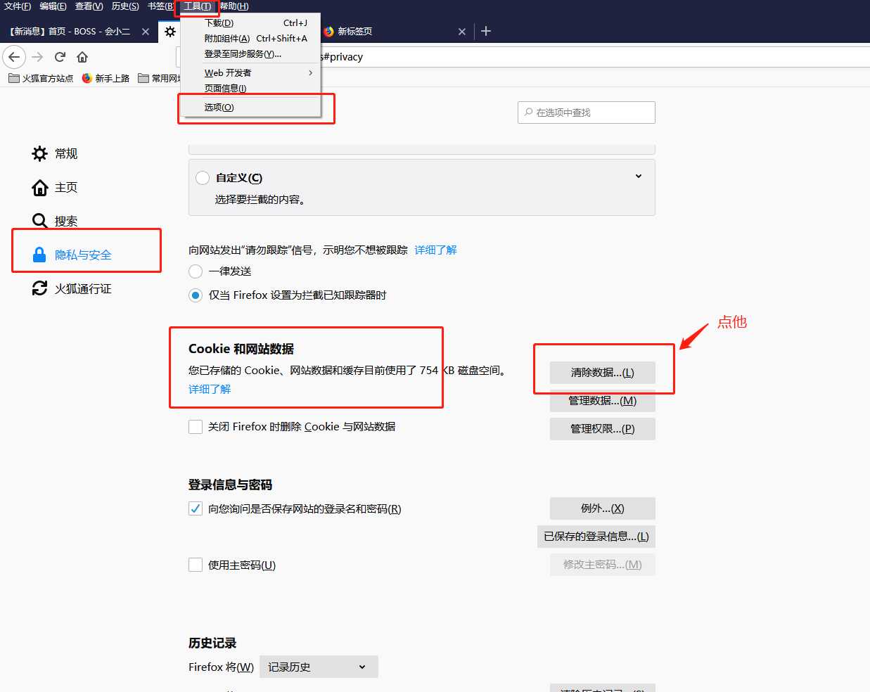 技术分享图片