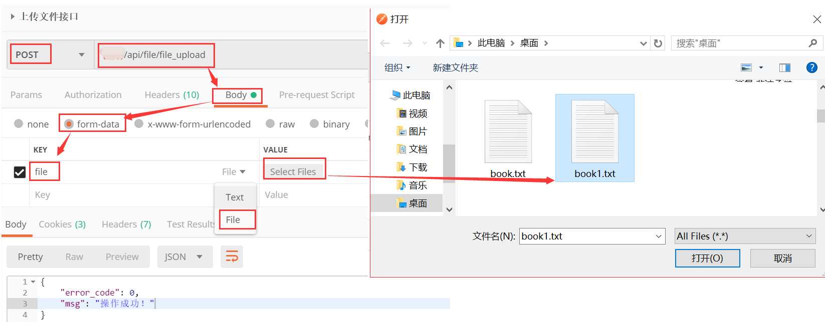 技术分享图片