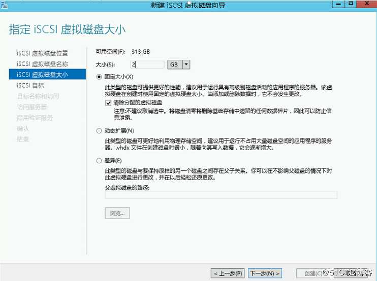 ESXI使用记录---esxi主机通过iscsi连接存储