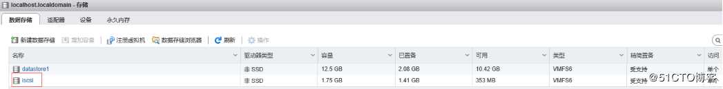 ESXI使用记录---esxi主机通过iscsi连接存储