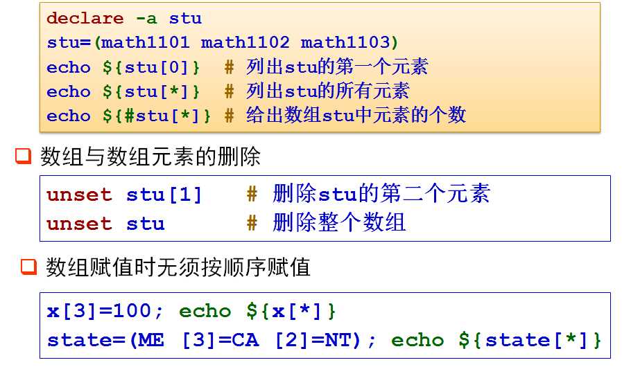 技术分享图片